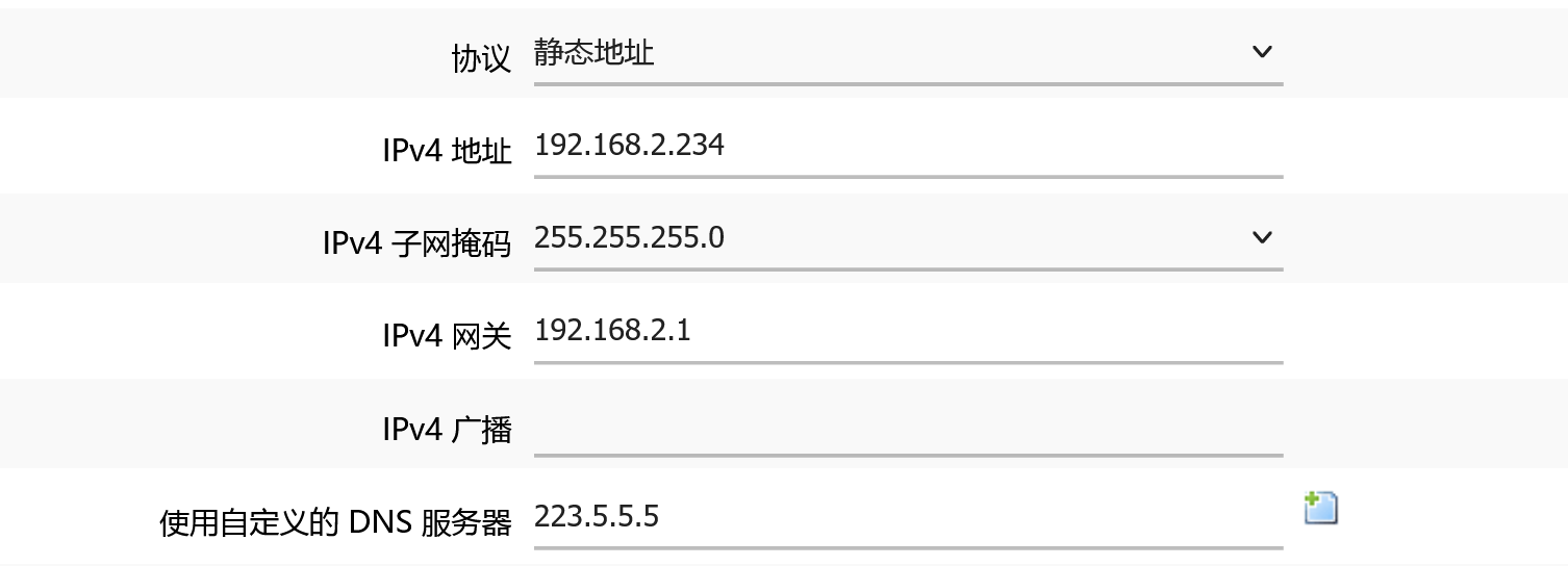 LAN 配置图例